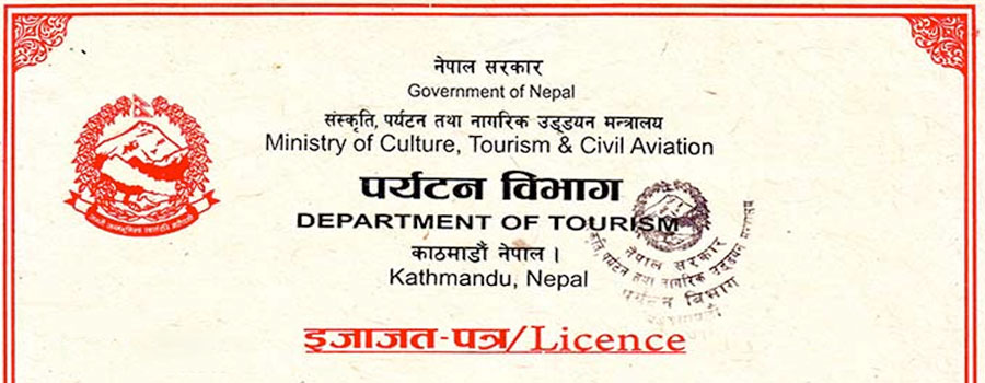 Legal Documents